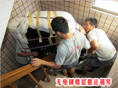 无电梯楼层搬运钢琴